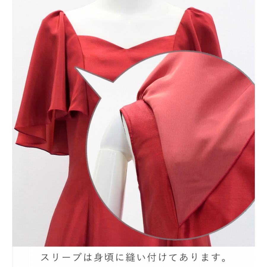 フラドレス ケイキ [120・140] フリル袖 ロング丈 リリー ブルー Jp79bl |  | 08