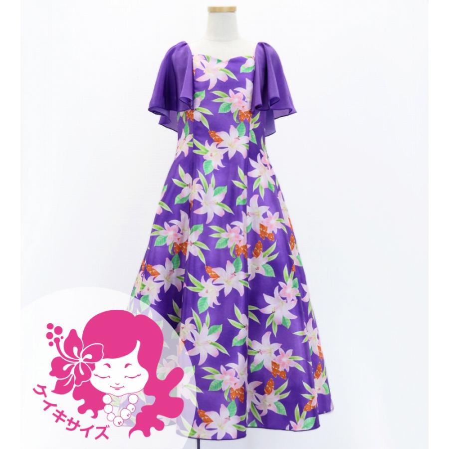 フラドレス ケイキ [120・140] フリル袖 ロング丈 リリー パープル Jp79pu | 