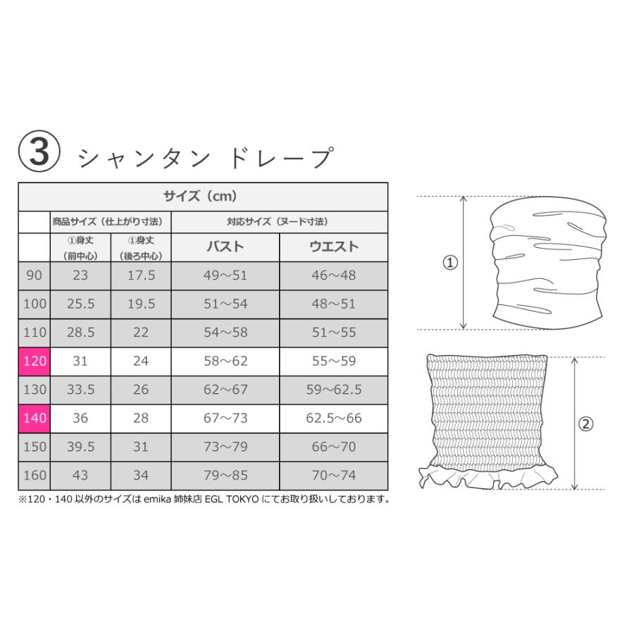 フラダンス ケイキ 選べるトップス セットアップ レッド×ブラック 120