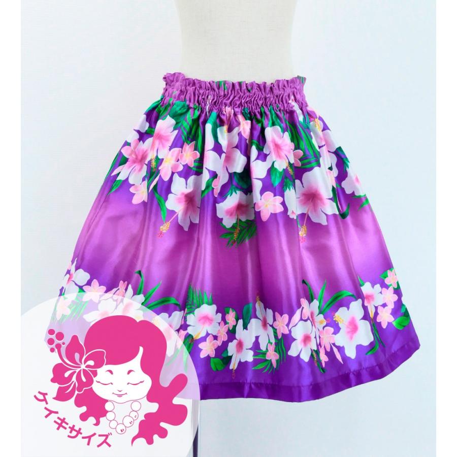 カスミソウ☆ケイキ☆子ども☆切り替えパウスカート☆パープル×ピンク 楽天市場】ケイキパウスカート コットンケイキパウ ハイビスカス