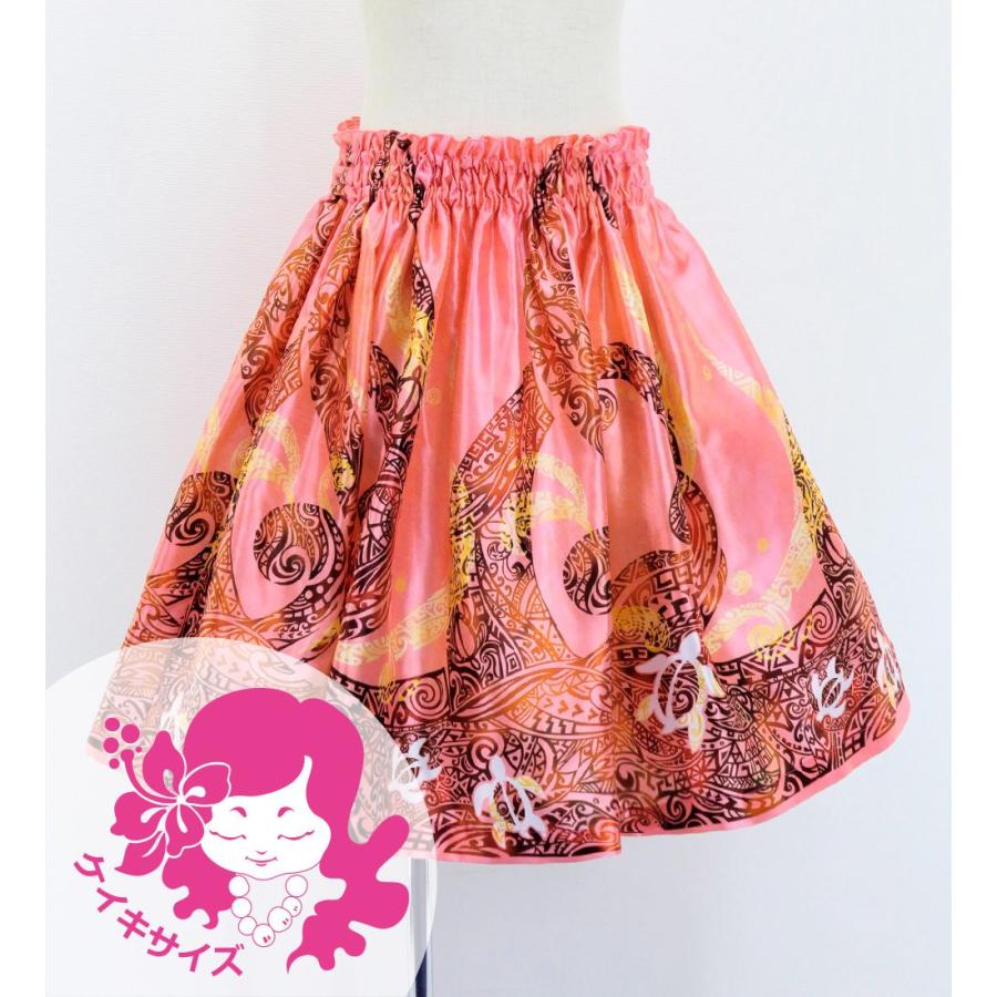 フラダンス ケイキ シャンタン パウスカート ホヌ×カヒコ ピンク