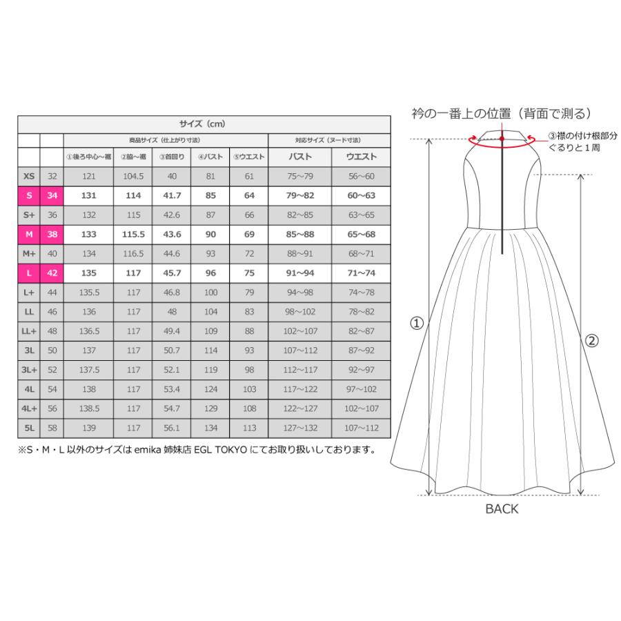 和柄ドレス ロング丈 アメリカンスリーブ 菊 ライトグリーン（薄緑） S-Lサイズ JW006lgr |  | 07