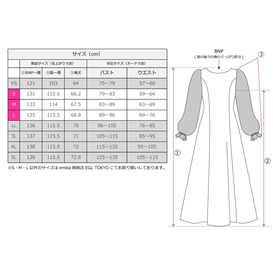 和柄ドレス ロング丈 ロングスリーブ 牡丹 ブラック（黒） S-Lサイズ JW007bk |  | 07