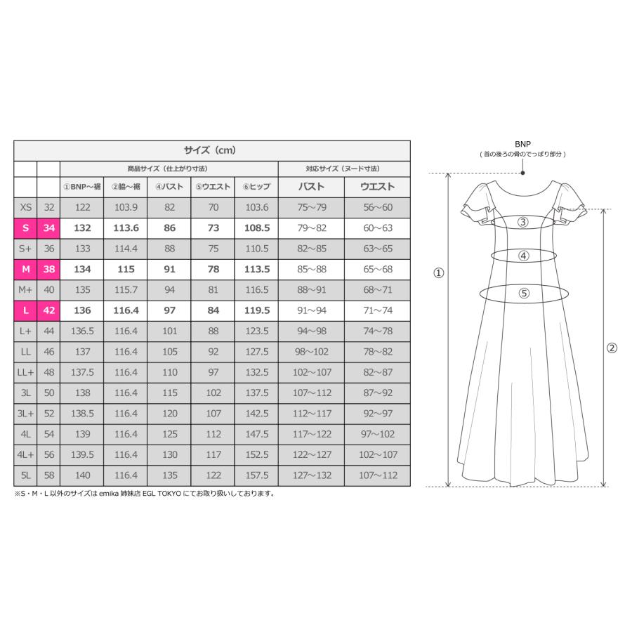 和柄ドレス ロング丈 重ねフリル袖 ドレス 牡丹 レッド（赤） S-Lサイズ JW008rd |  | 08