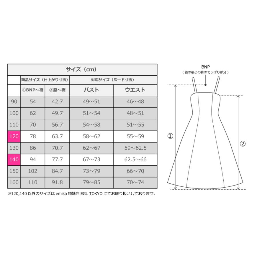 和柄ドレス キッズ ミディ丈 菊＆梅＆桜柄 ライトグリーン（薄緑） 120・140サイズ JWp003lgr |  | 08