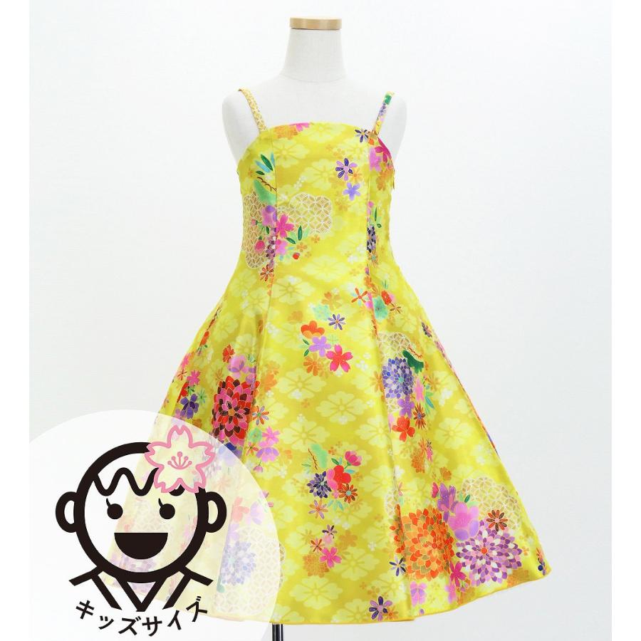 和柄ドレス キッズ ミディ丈 菊＆梅＆桜柄 イエロー（黄） 120・140サイズ JWp003ye | 