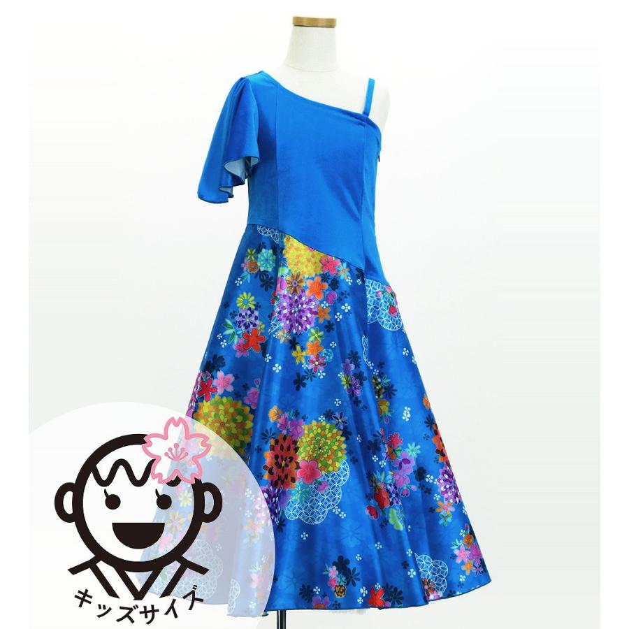 和柄ドレス キッズ ロング丈 ワンショルダー フリルスリーブ ブルー（青） 120・140サイズ JWp004bl | 