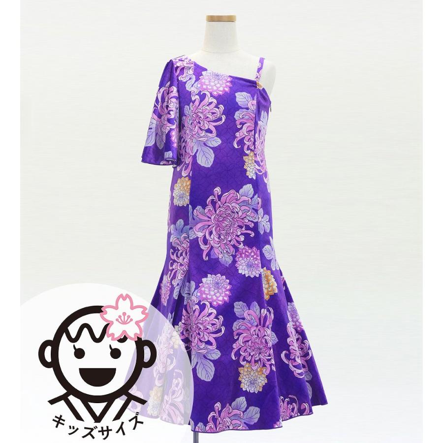 和柄ドレス キッズ ロング丈 ワンショルダー フリルスリーブ マーメイド 菊 パープル（紫） 120・140サイズ JWp005pu | 