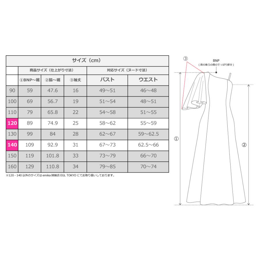 和柄ドレス キッズ ロング丈 ワンショルダー フリルスリーブ マーメイド 菊 パープル（紫） 120・140サイズ JWp005pu |  | 07