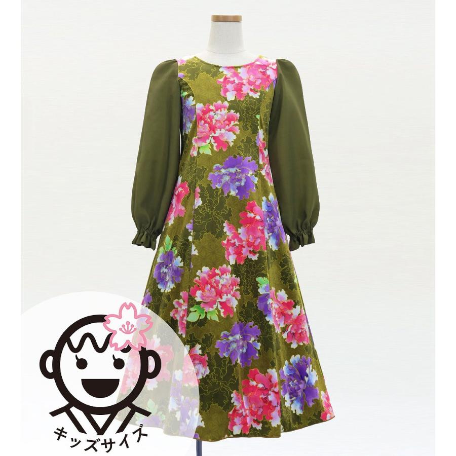 和柄ドレス キッズ ロング丈 ロングスリーブ 牡丹 カーキ 120・140サイズ JWp007ka | 