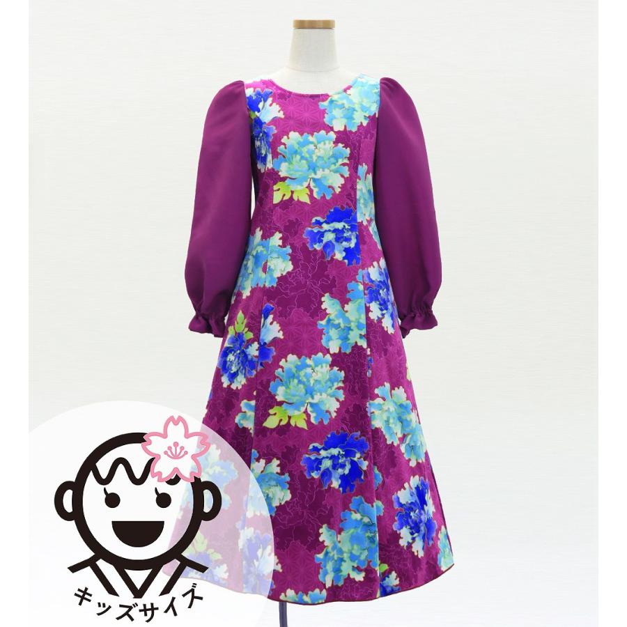 和柄ドレス キッズ ロング丈 ロングスリーブ 牡丹 パープル（紫） 120・140サイズ JWp007pu | 