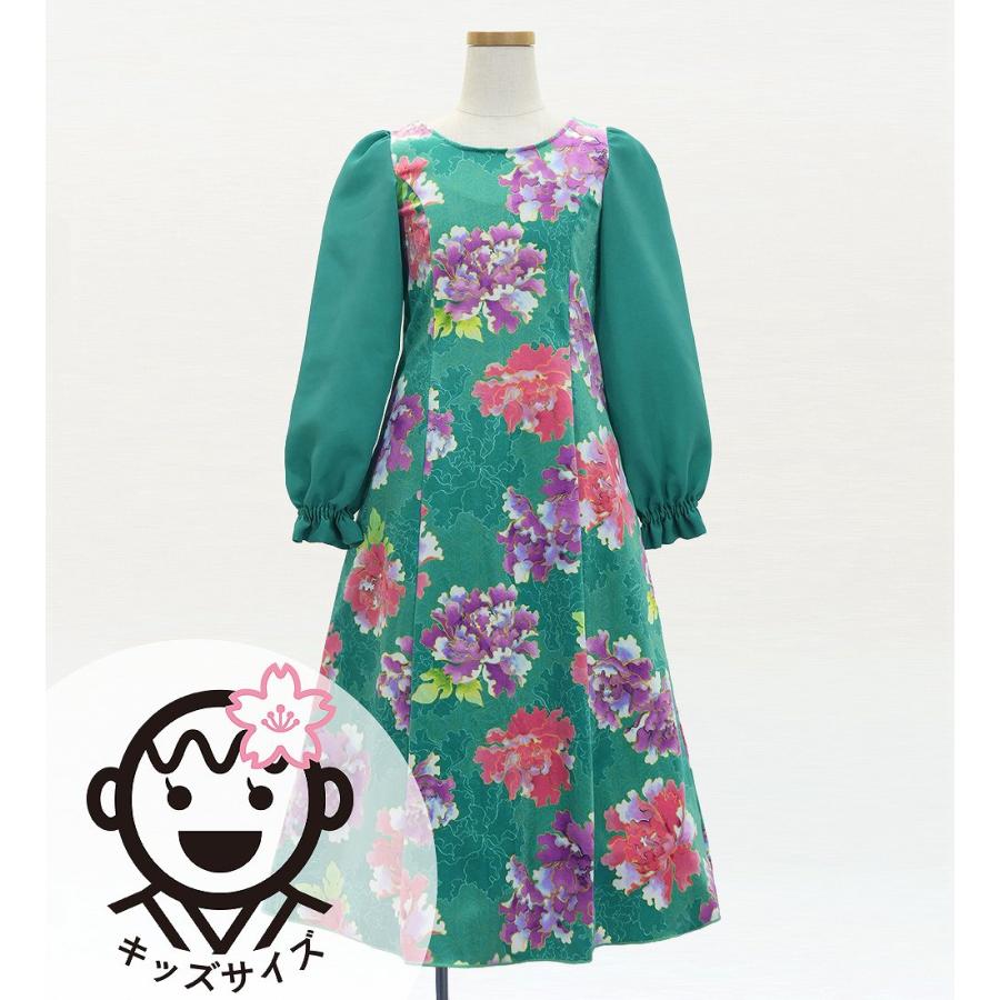 和柄ドレス キッズ ロング丈 ロングスリーブ 牡丹 ターコイズブルー 120・140サイズ JWp007tbl | 