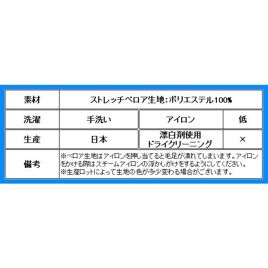 フラメンコ生地 ローズ柄 ストレッチベロア生地 グリーン KF-023-GR-V 3-5営業日後発送｜emika｜09