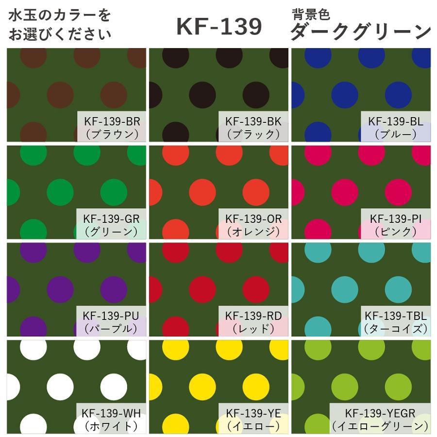 フラメンコ　バタデコーラ　スペイン　ブルーグリーン花柄xホワイト水玉 フラメンコ バタデコーラ スペイン ブルーグリーン花柄xホワイト