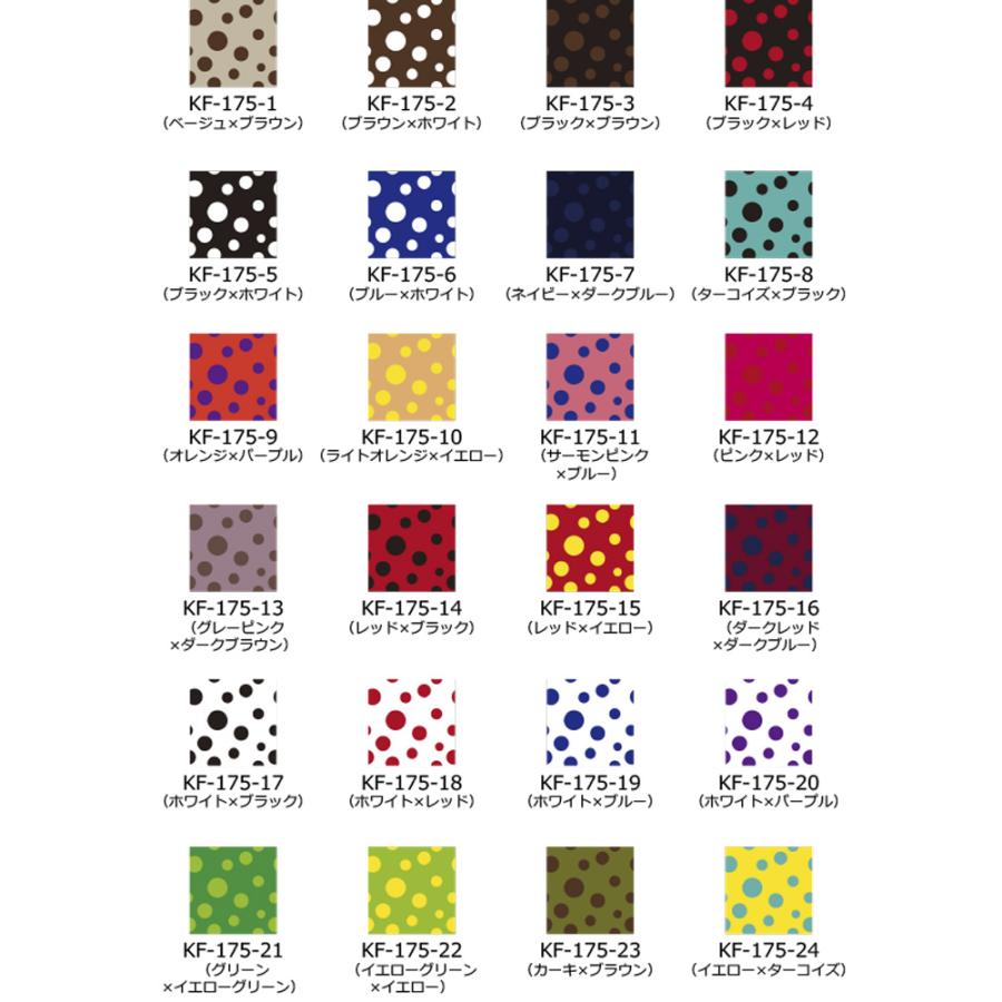 フラメンコ生地サンプル 水玉柄 2枚セット KF-173-sample : emika  