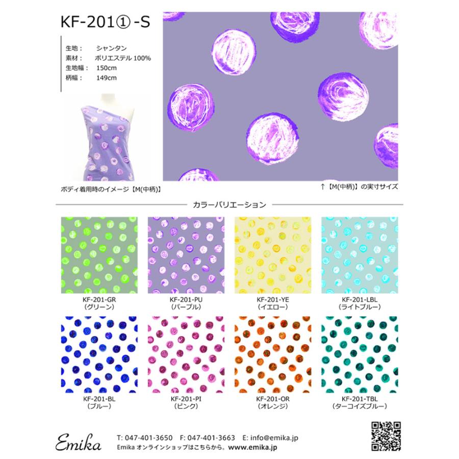 フラメンコ生地サンプル 2枚セット 水玉柄 KF-201 |  | 01