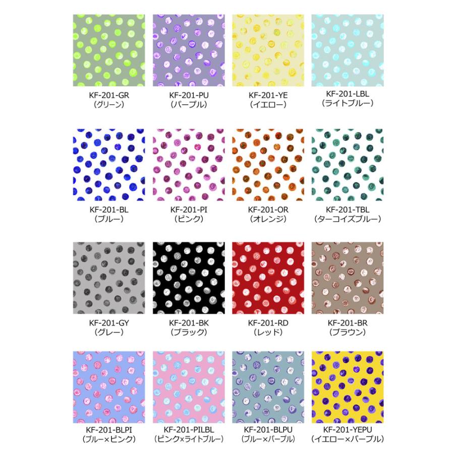 フラメンコ生地サンプル 2枚セット 水玉柄 KF-201 |  | 03