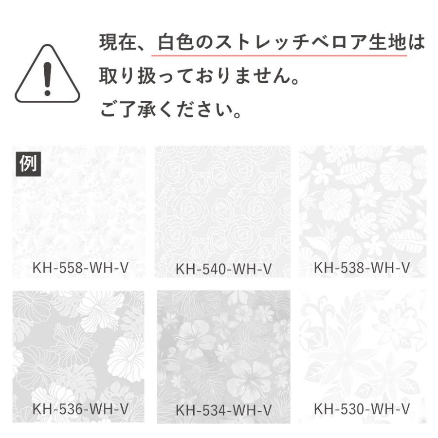 ハワイアン生地サンプル ティアレ柄 KH-530 : emika - 通販 - Yahoo