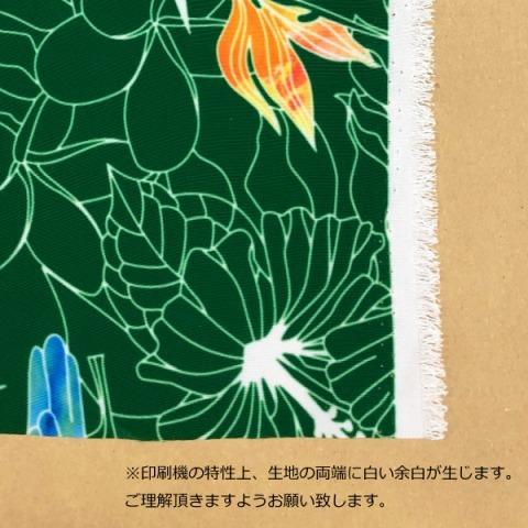 ハワイアン生地 ハワイアンフラワー柄 コシボ生地 ピンク KH-536-PI-K