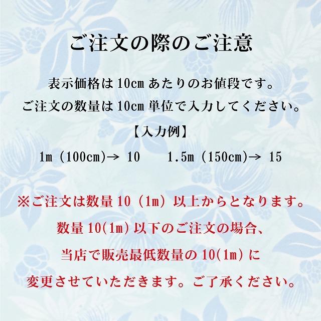 ハワイアン生地 ハワイアンフラワー柄 ストレッチベロア生地 レッド KH