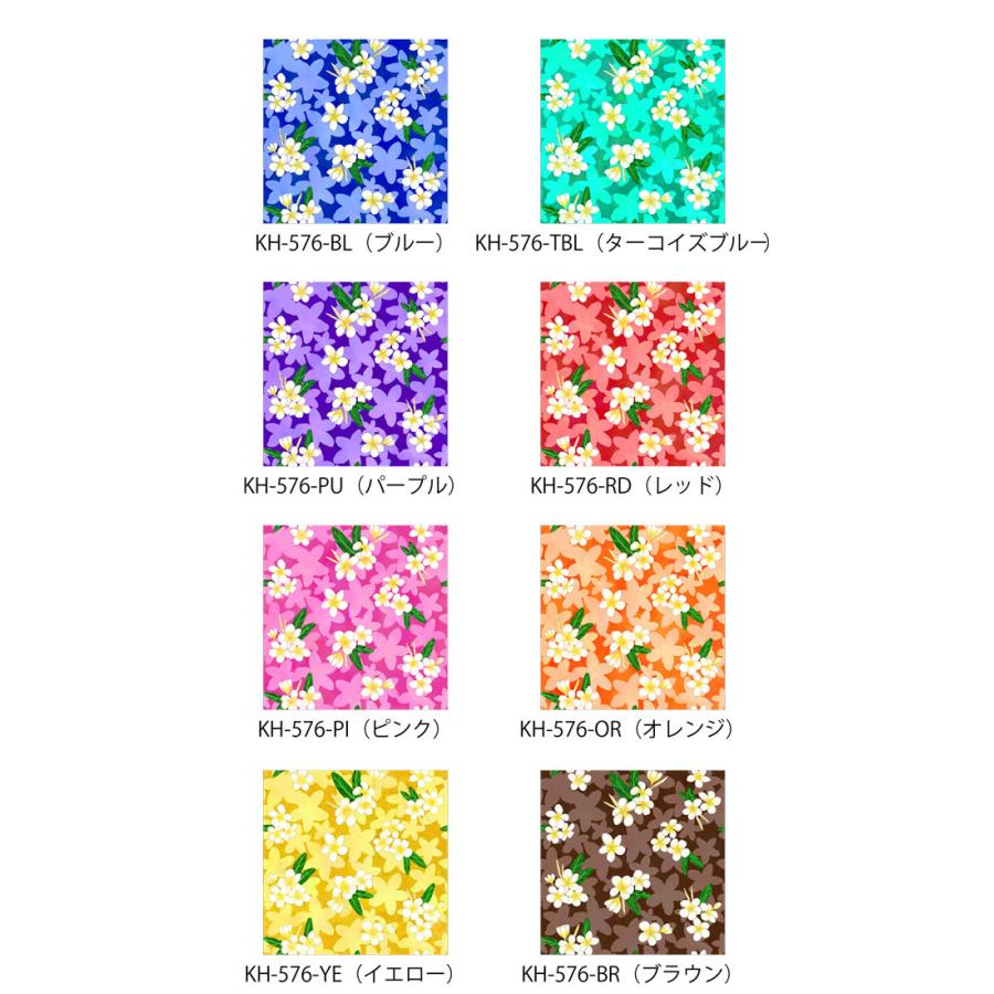 ハワイアン生地サンプル プルメリア柄 KH-576 : emika - 通販 - Yahoo
