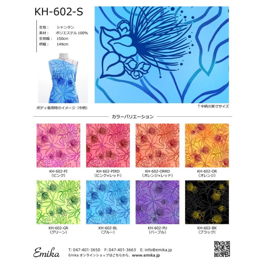 ハワイアン生地サンプル レフア柄 KH-602 : emika - 通販 - Yahoo