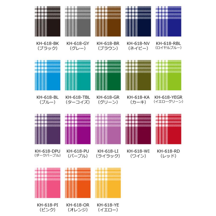 ハワイアン生地サンプル パラカチェック柄 KH-618-sample |  | 01