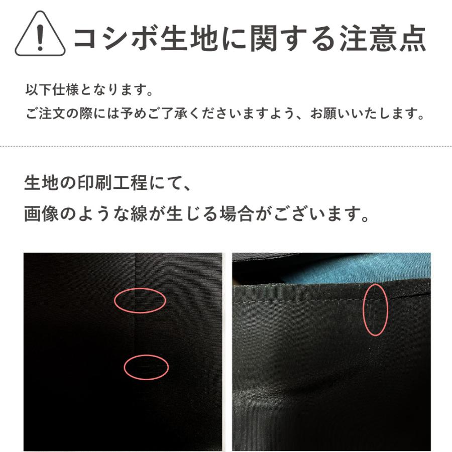 ハワイアン生地 パラカチェック柄 コシボ・シャンタン・ストレッチベロア選べる生地 選べるカラー KH-618 3-5営業日後発送 |  | 14