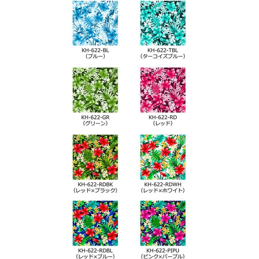 ハワイアン生地サンプル ハイビスカス柄 KH-622 : emika - 通販
