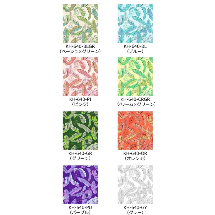 ハワイアン生地サンプル バナナリーフ柄 KH-640 |  | 01