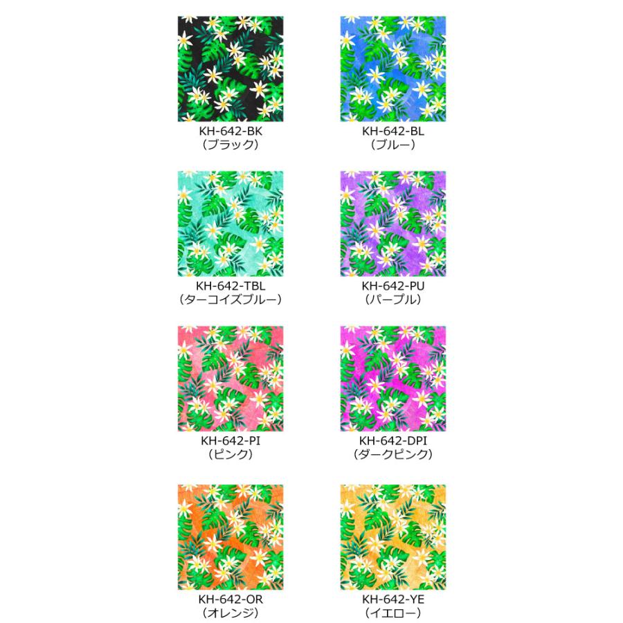 ハワイアン生地サンプル ティアレ柄 KH-642 |  | 01