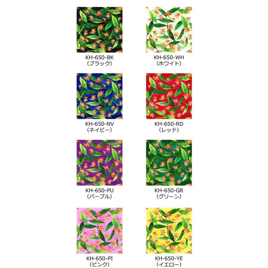 ハワイアン生地サンプル ストレリチア柄 KH-650 |  | 01