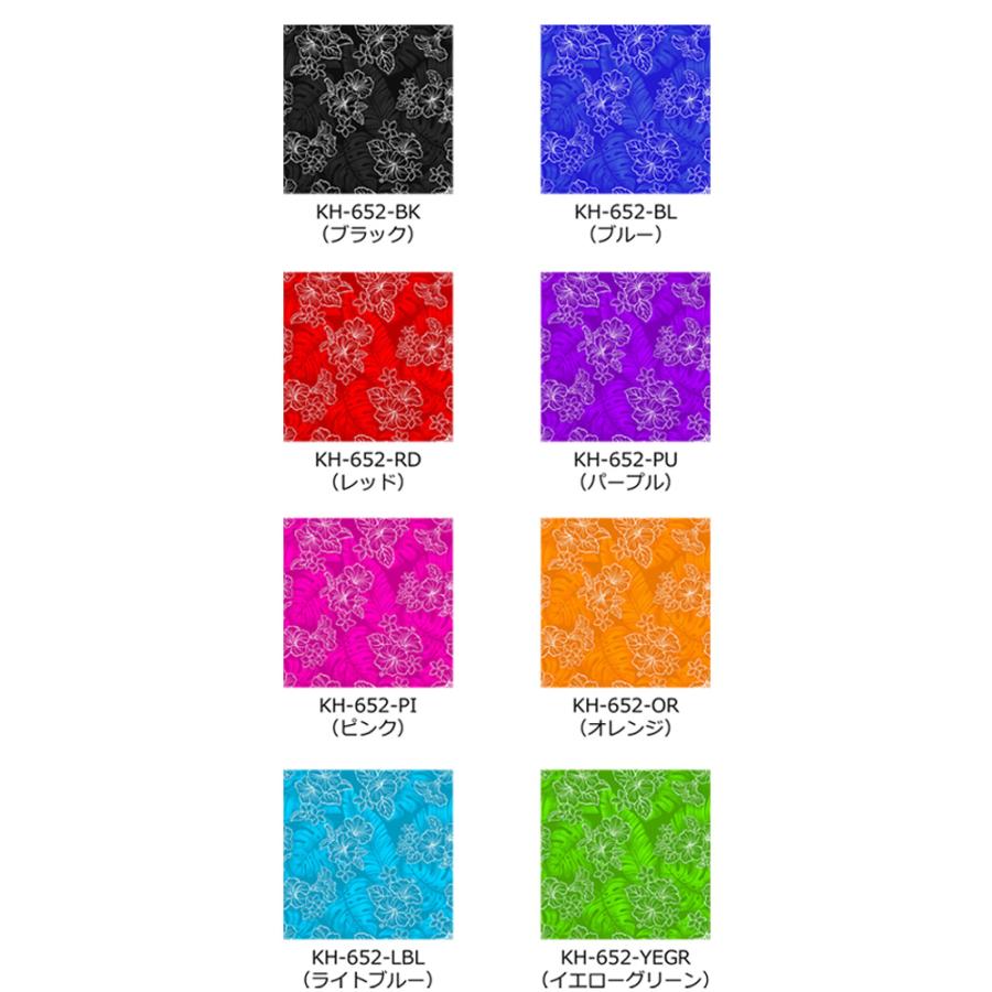 ハワイアン生地サンプル ハイビスカス柄 KH-652 |  | 01