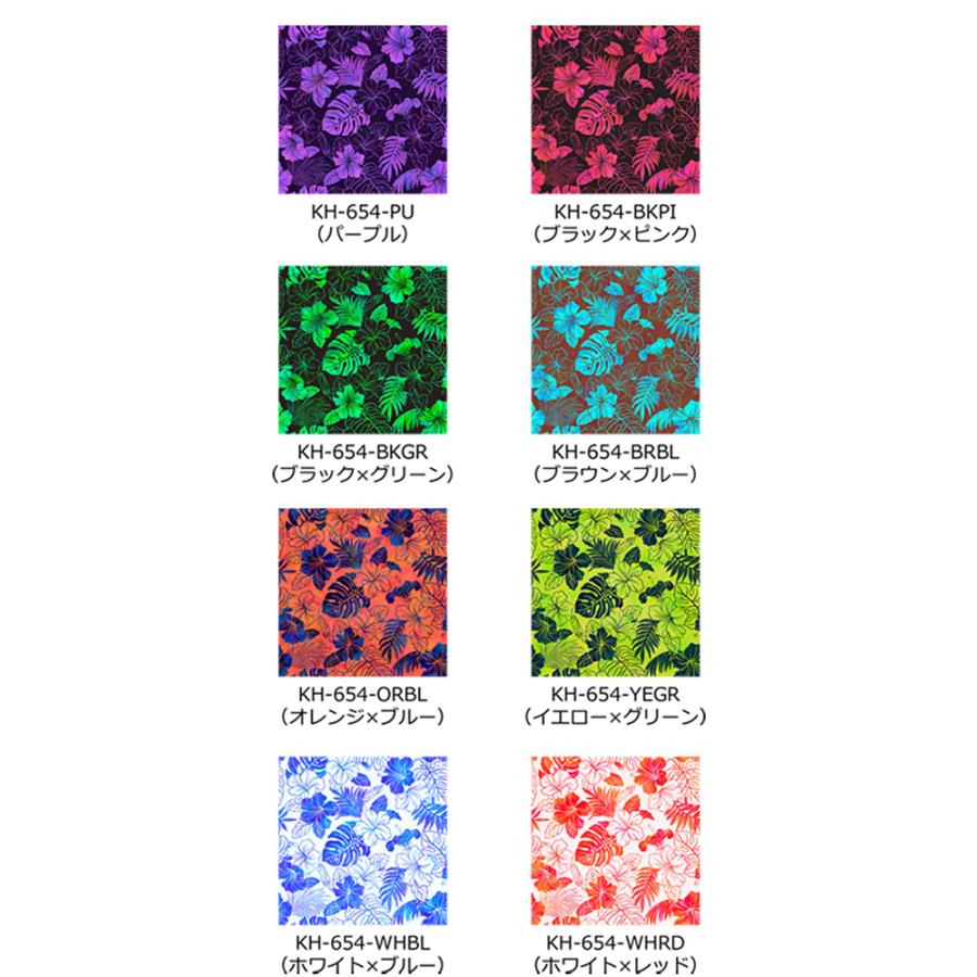 ハワイアン生地サンプル ハイビスカス柄 KH-654 |  | 01