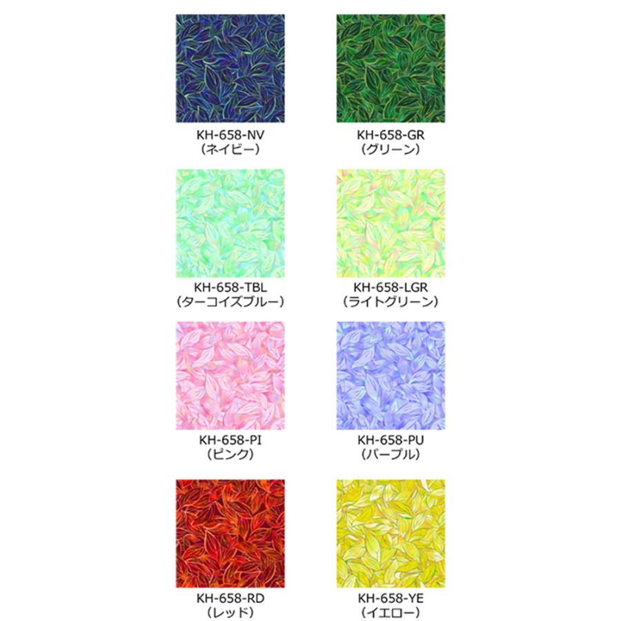 ハワイアン生地サンプル ティーリーフ柄 KH-658 |  | 01