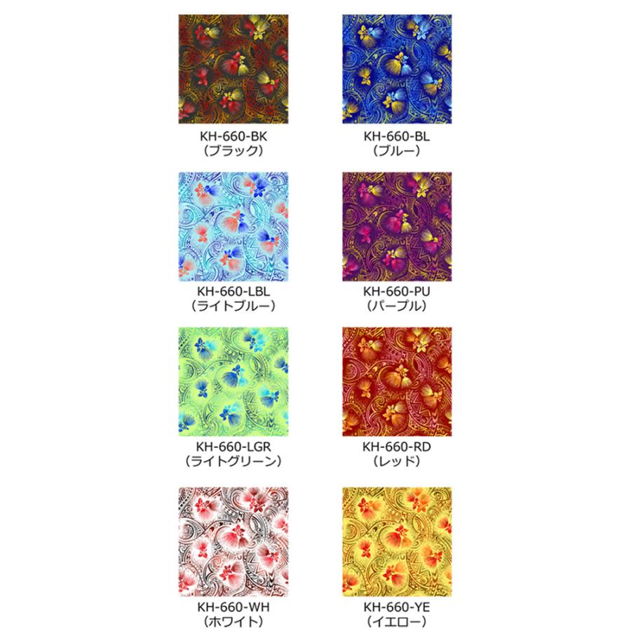 ハワイアン生地サンプル カヒコ×レフア柄 KH-660 |  | 01