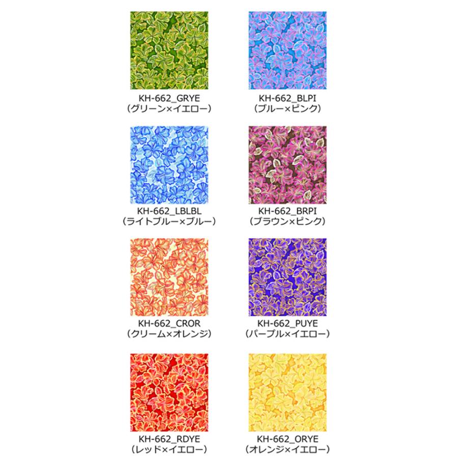 ハワイアン生地サンプル グラデハイビスカス柄 KH-662 |  | 01