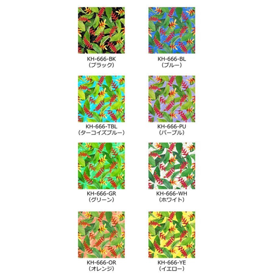 ハワイアン生地サンプル ヘリコニア柄 KH-666 |  | 01