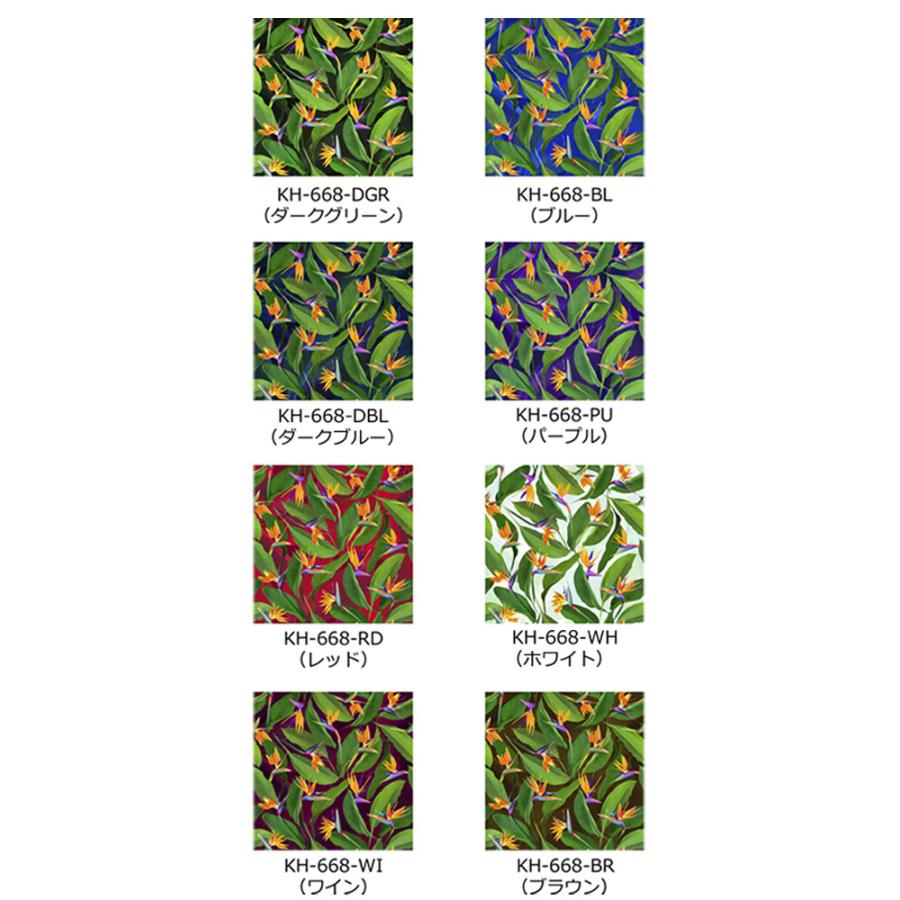 ハワイアン生地サンプル ストレリチア柄 KH-668 |  | 01