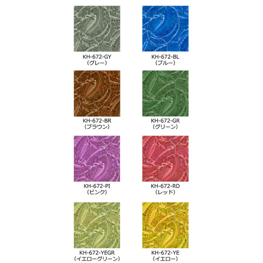 ハワイアン生地サンプル リーフレイ＆カヒコ柄 KH-672 |  | 01