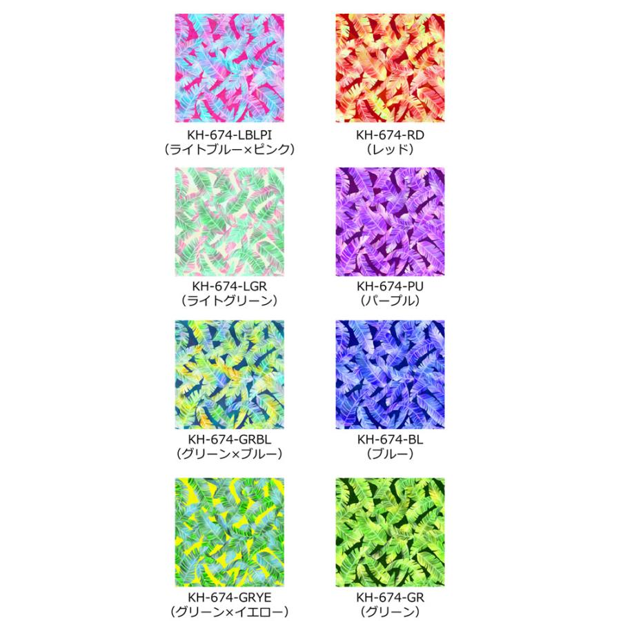 ハワイアン生地サンプル バナナリーフ柄 KH-674 |  | 01