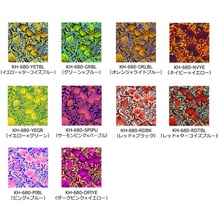 ハワイアン生地サンプル カヒコ＆レフア柄 KH-680 |  | 01