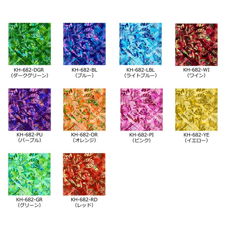 ハワイアン生地サンプル ハワイアンリーフ柄 KH-682 |  | 01