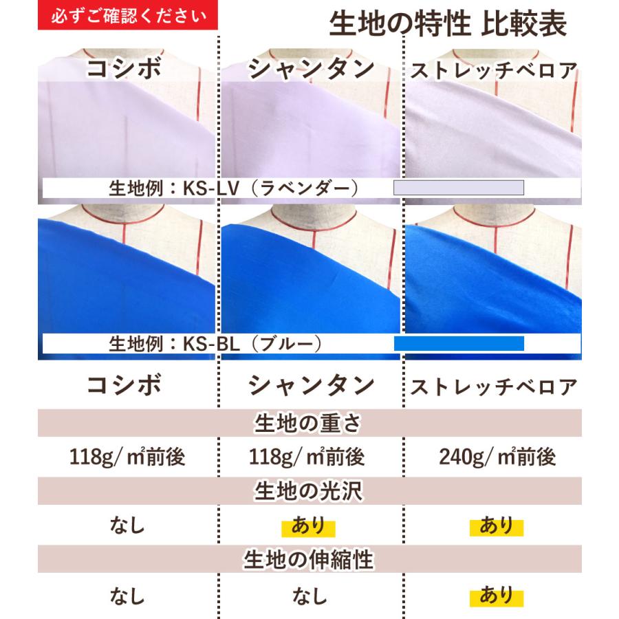 ハワイアン生地 カヒコ＆プルメリア柄 コシボ・シャンタン・ストレッチベロア選べる生地 ブルー KH-686-BL 3-5営業日後発送 |  | 12