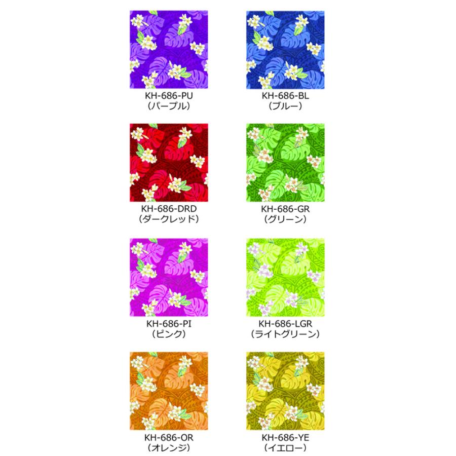 ハワイアン生地サンプル カヒコ＆プルメリア柄 KH-686 |  | 01