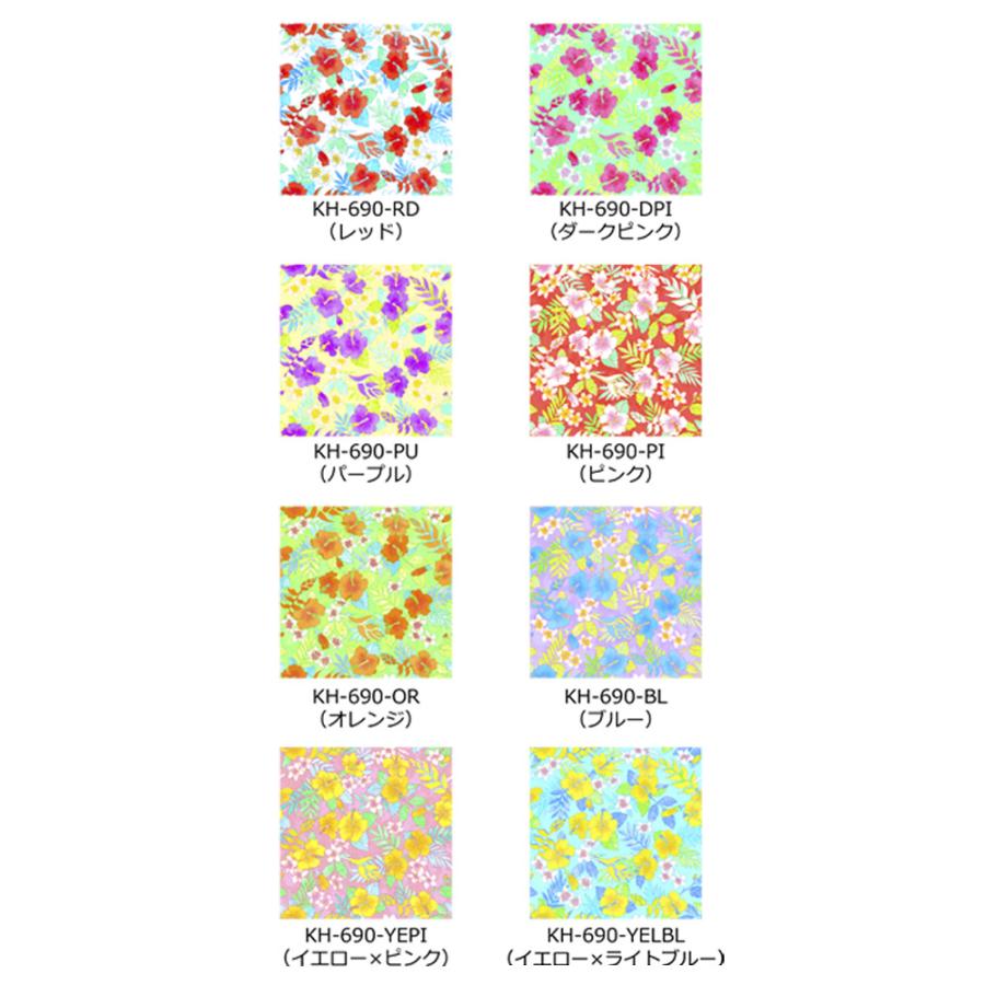 ハワイアン生地サンプル ハイビスカス＆プルメリア柄 KH-690 |  | 01