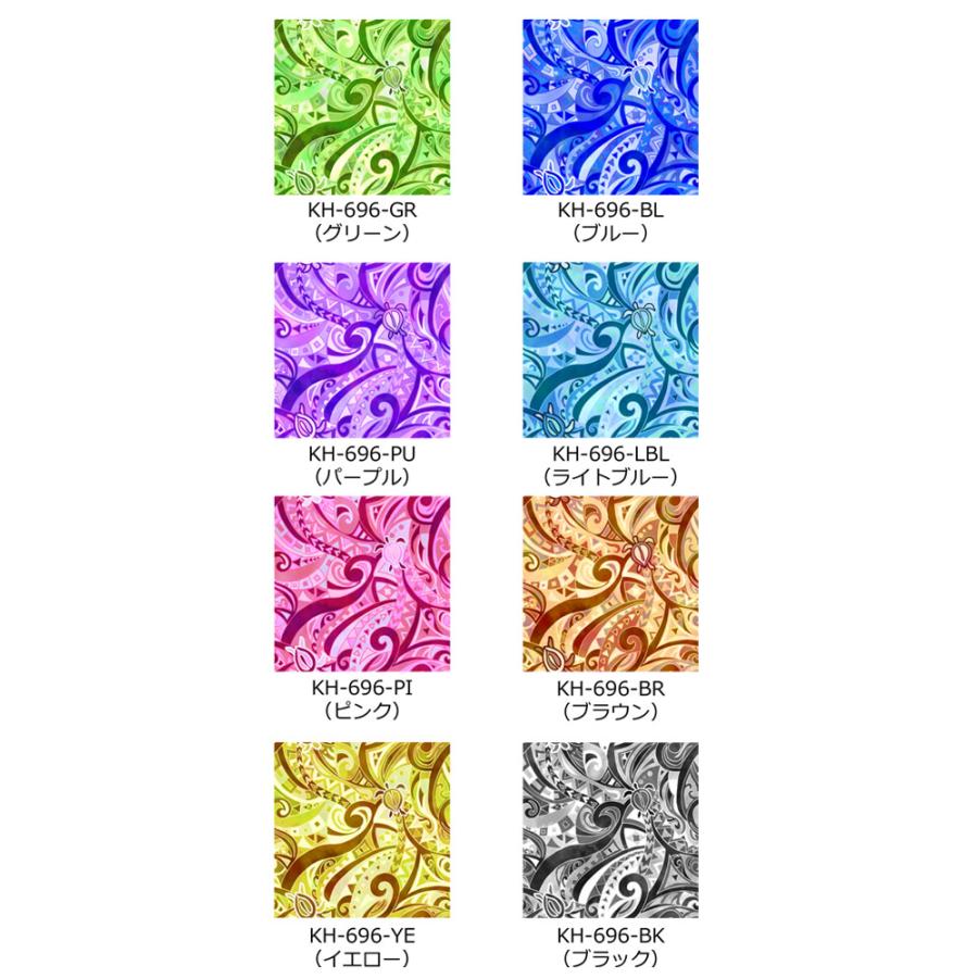 ハワイアン生地サンプル ホヌ×カヒコ柄 KH-696 |  | 01