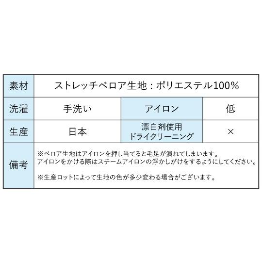 ハワイアン・フラメンコ生地 無地 ストレッチベロア生地 グレー KS-GY-V 15営業日前後発送｜emika｜06