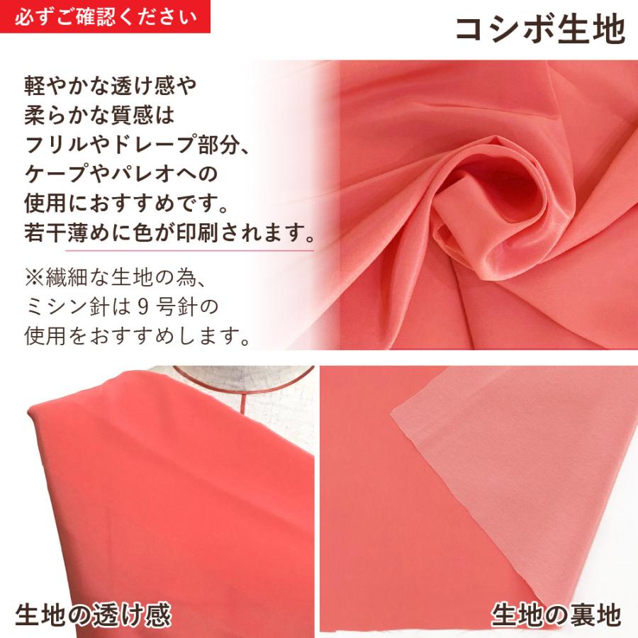 お好きな無地・生地が作れる 生地サンプル KS-RGBcolor-sample : emika