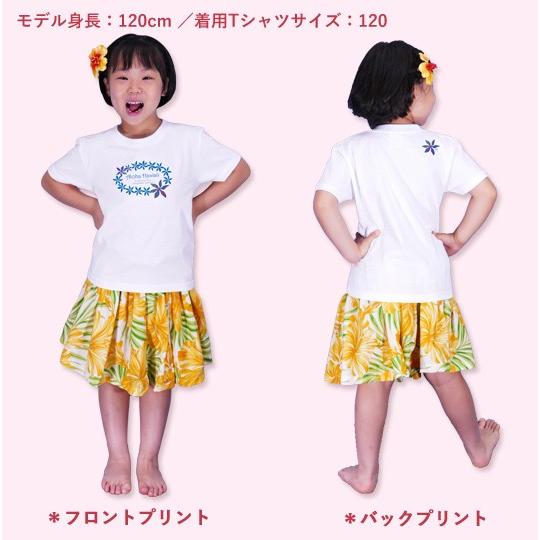 ケイキ 名入れTシャツ [90-120] ホワイト NTK011｜emika｜02